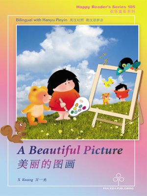 cover image of A Beautiful Picture 美丽的图画